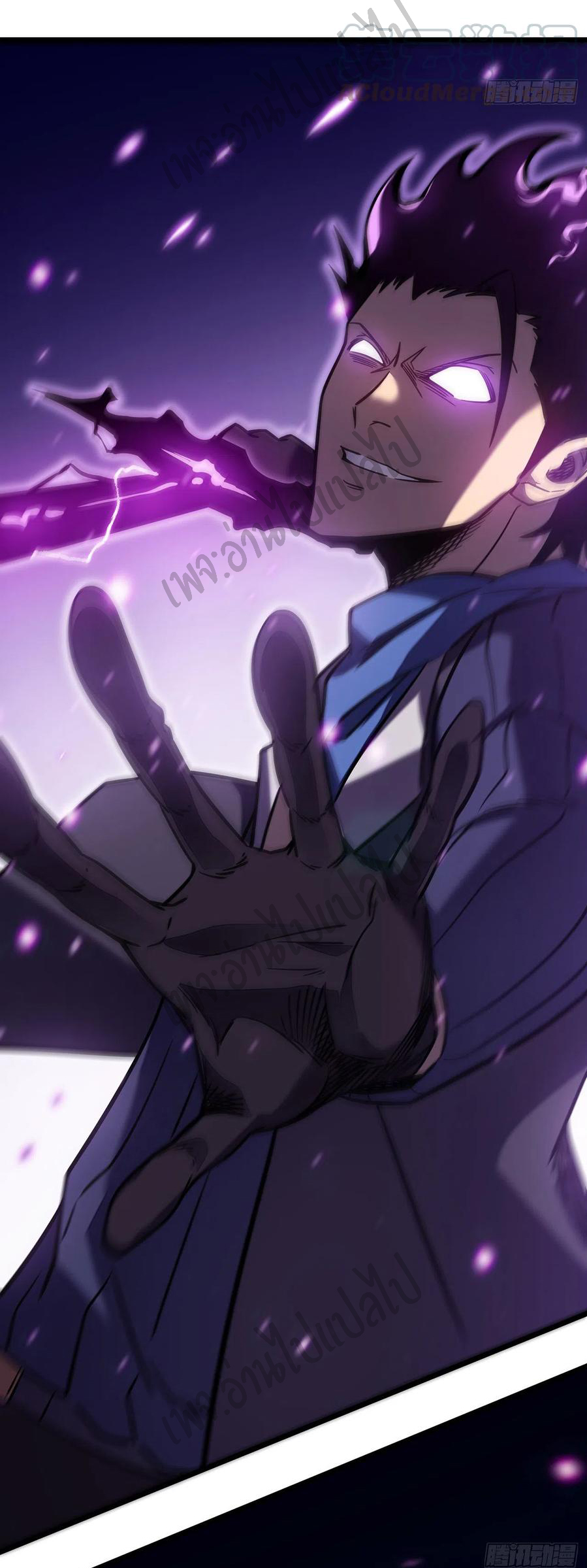 I killed the gods in another world ตอนที่ 12 หน้า 12