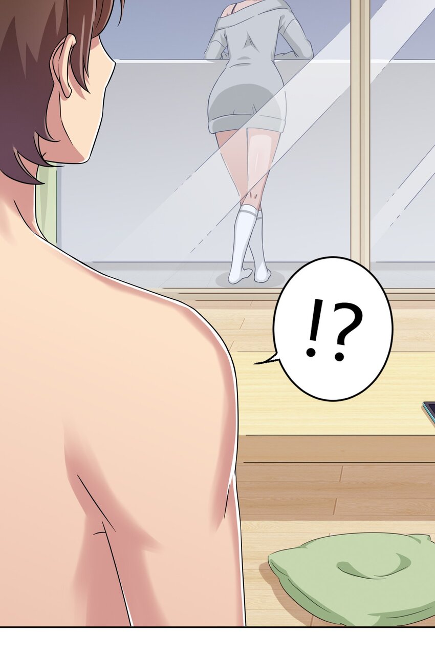 What is the use of God giving me this embarrassing superpower? ตอนที่ 18 หน้า 17