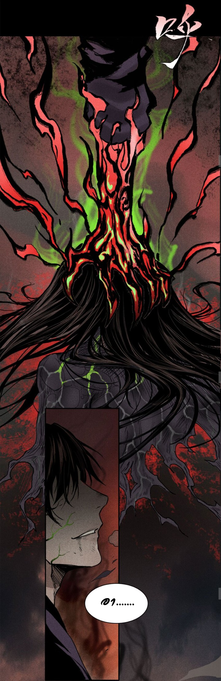 Tian Xiang ตอนที่ 4 หน้า 18