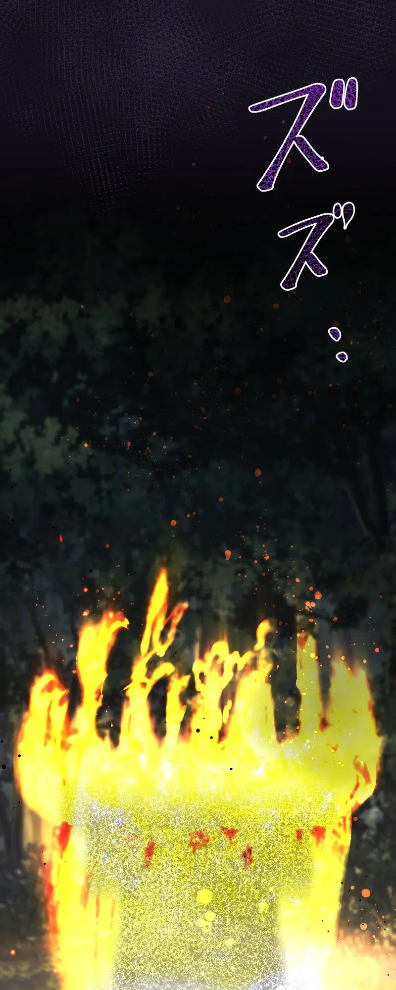 เจ้าสาวไร้เสียงกับมังกรดำ ตอนที่ 2 หน้า 57