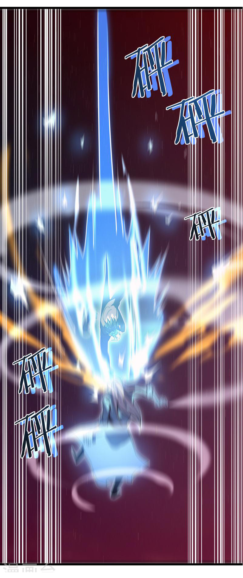 I killed the gods in another world ตอนที่ 48 หน้า 18