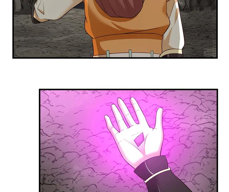 Chaos Alchemist (วิบัติการณ์เทพเซียนโอสถ) ตอนที่ 74 หน้า 23