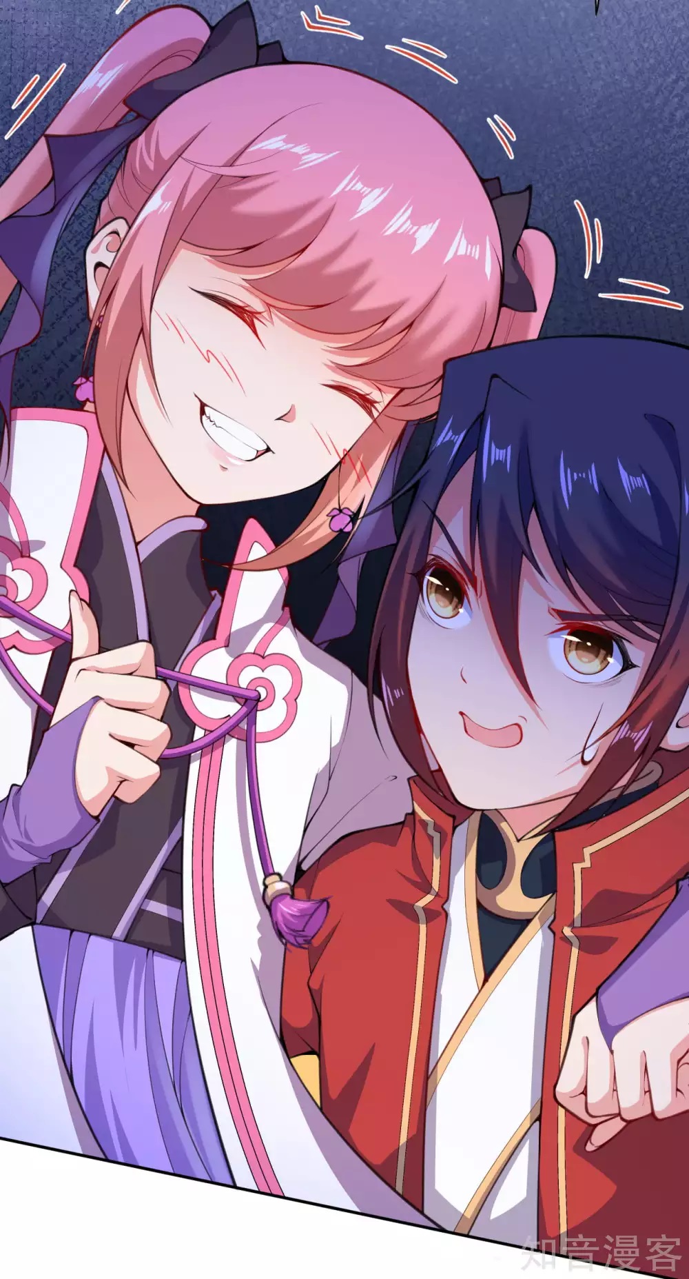 อาณาจักรดาบอมตะ ตอนที่ 16 หน้า 13