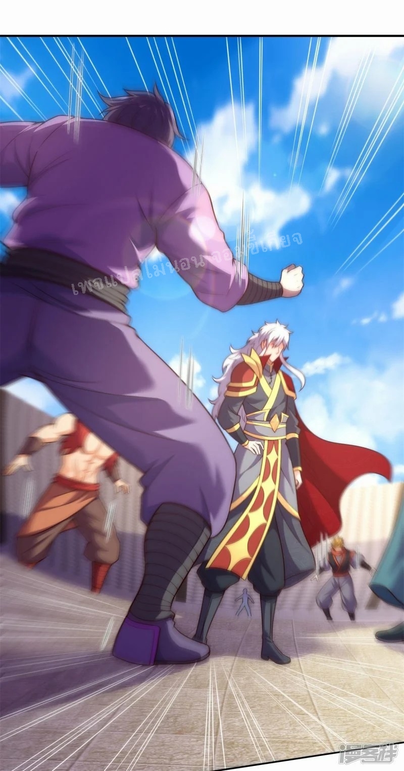 การกลับมาของเทพอสูร ตอนที่ 45 หน้า 16