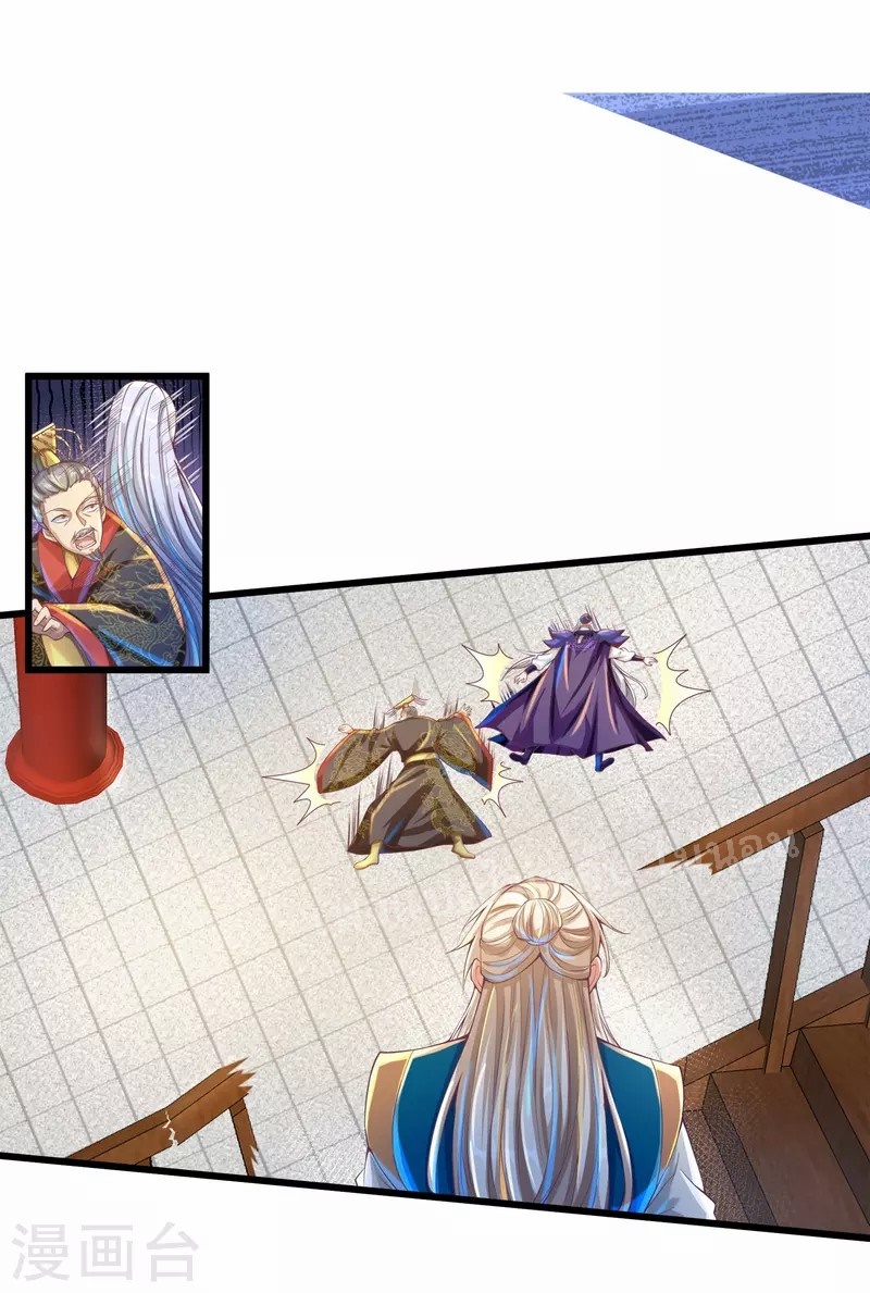 |.การหวนคืนราชันย์เทพสวรรค์ (จบแล้ว) ตอนที่ 55 หน้า 40