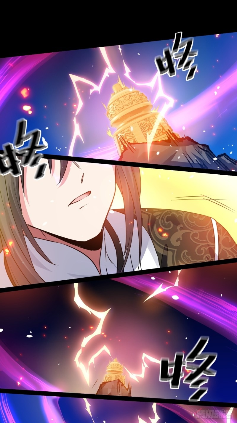 ในเมื่อข้าขึ้นสู่สวรรค์เหลว งั้นข้าจะเป็นนักล่าปีศาจ ตอนที่ 2 หน้า 17