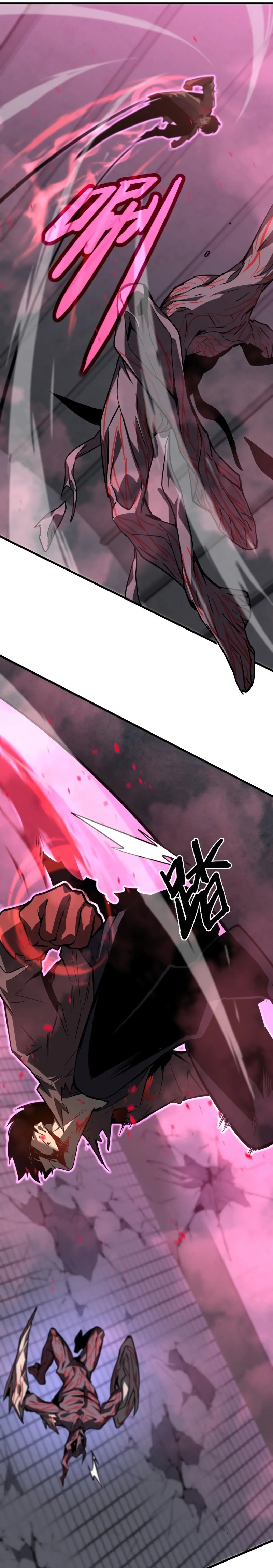 Super Evolution ตอนที่ 92 หน้า 13