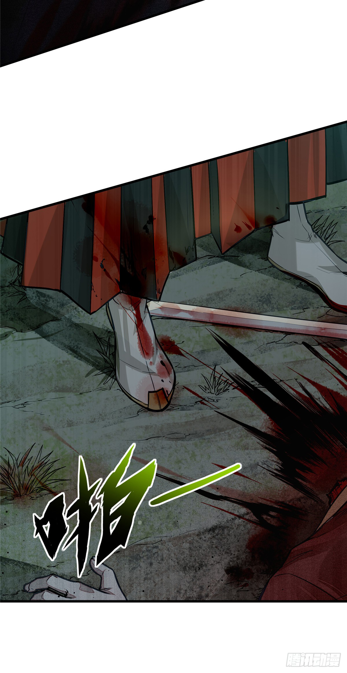 จิตปีศาจ ตอนที่ 5 หน้า 6