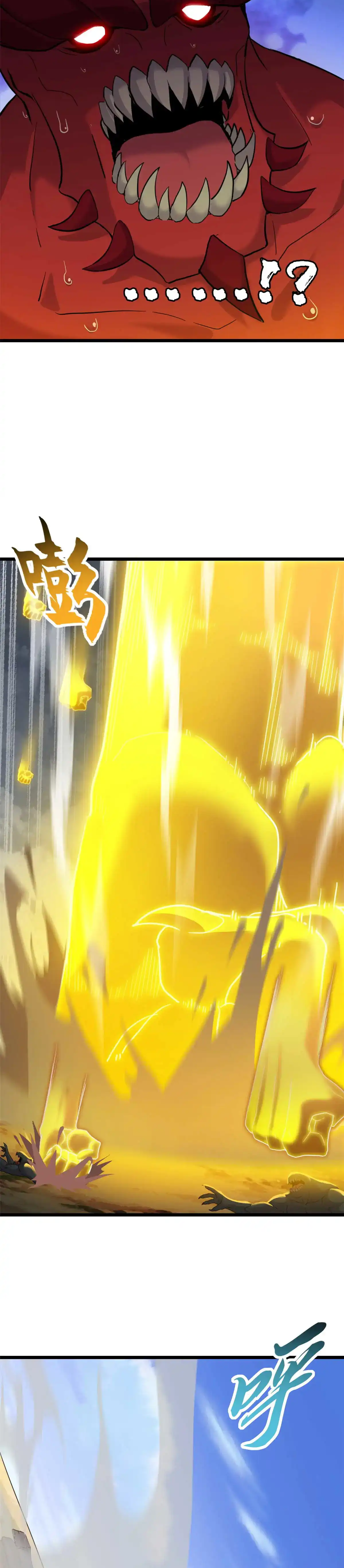 Super god pet shop - ร้านค้าสุดยอดสัตว์เลี้ยงระดับพระเจ้า (ชนจีน) ตอนที่ 161 หน้า 5