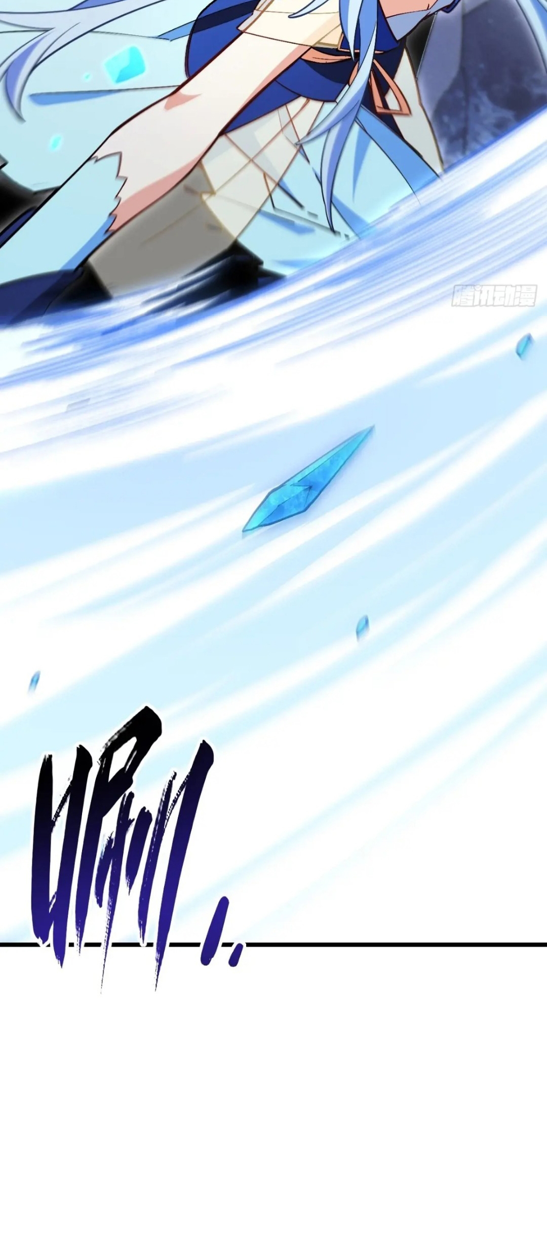 กำเนิดร่างเทวะบรรพกาล ตอนที่ 56 หน้า 14