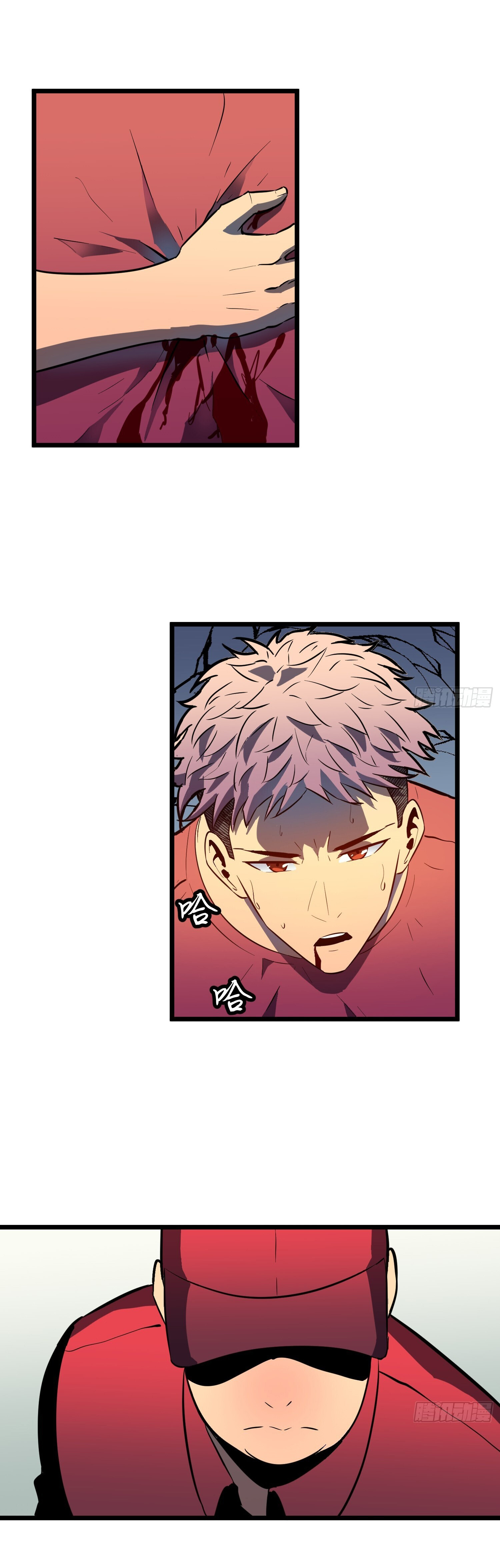 [ชนจีน]จอมมารหย่งชิง ตอนที่ 6 หน้า 37