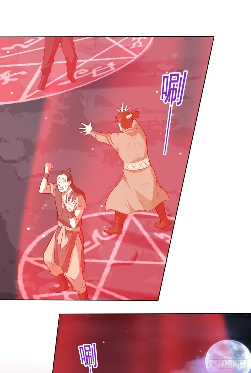 สมบัติทั้งหมดที่ข้าทิ้งไปตอนนี้กลายเป็นผู้หญิงไปซะแล้ว (ชนต้นฉบับ) ตอนที่ 27 หน้า 15