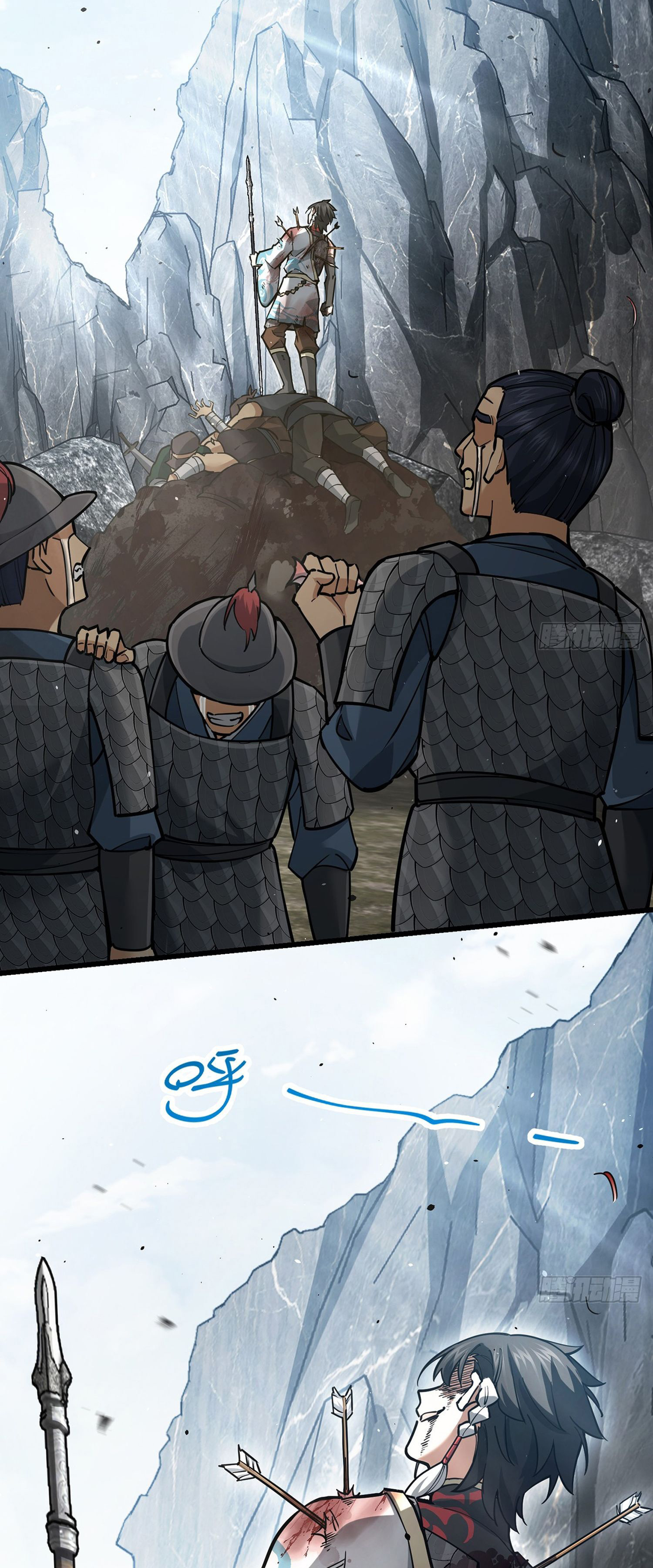 ระบบยิ่งตายยิ่งแกร่ง ตอนที่ 7 หน้า 32