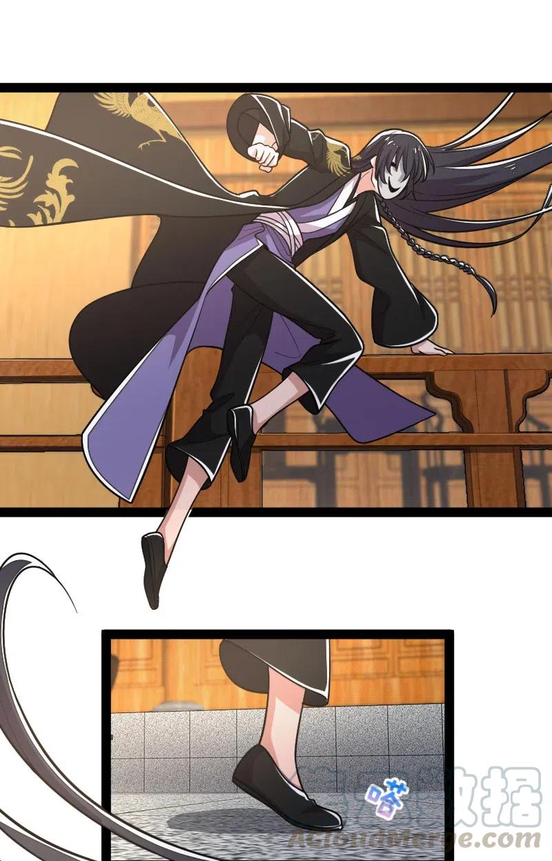 ชีวิตอันสันโดษของจักพรรดิ์หลินเกอ ตอนที่ 60 หน้า 25