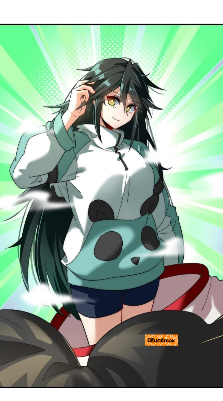 สัตว์ประหลาดที่ไร้หลักวิทยาศาสตร์ ตอนที่ 7 หน้า 23