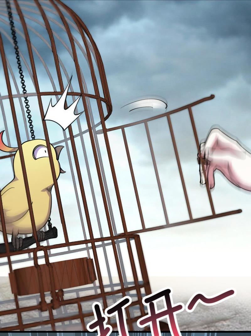 ข้ารอดพ้นจากทัณฑ์สวรรค์ 999 ครั้ง ตอนที่ 8 หน้า 33