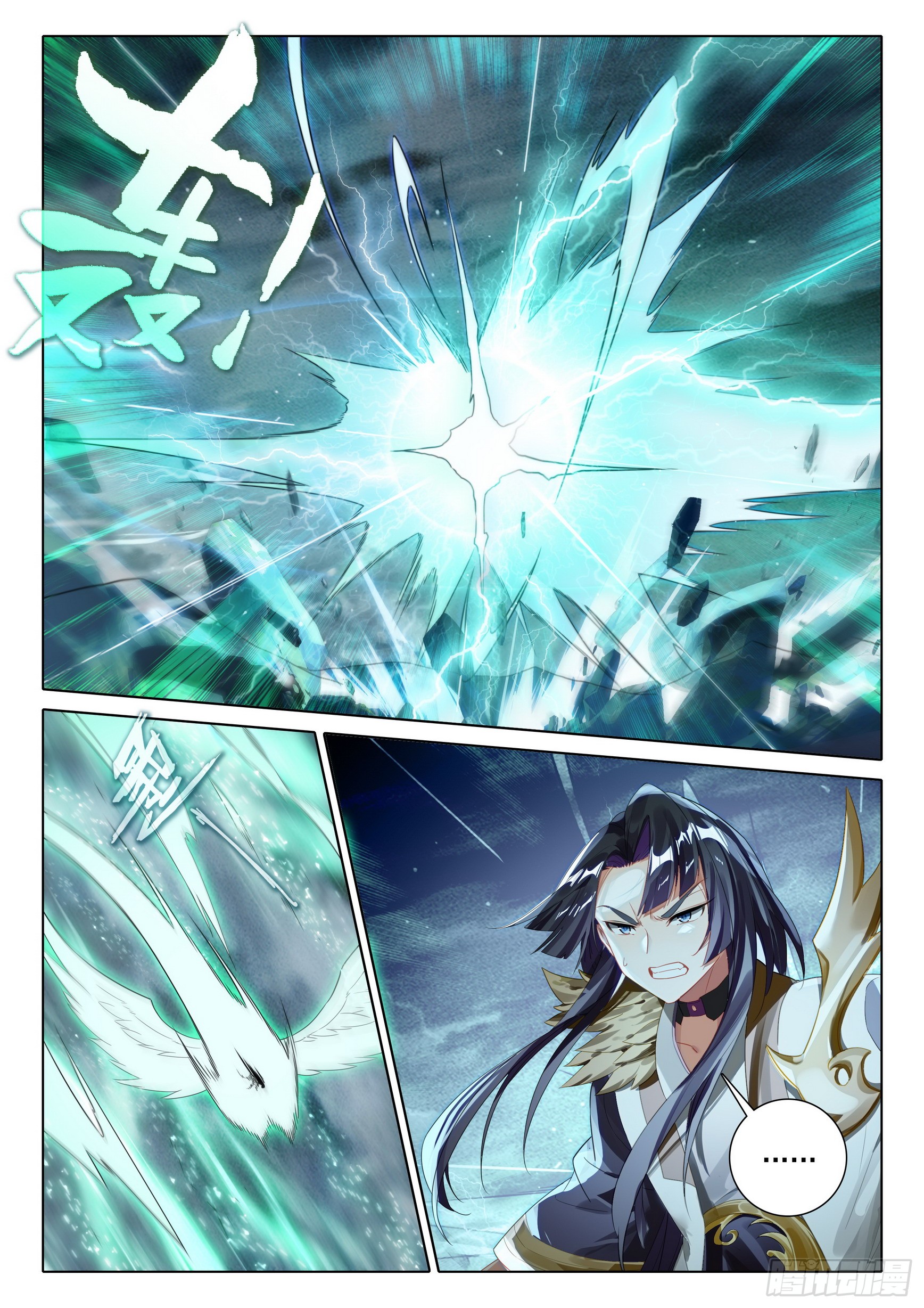 Douluo Dalu 5 - Rebirth of Tang san ตอนที่ 97 หน้า 8