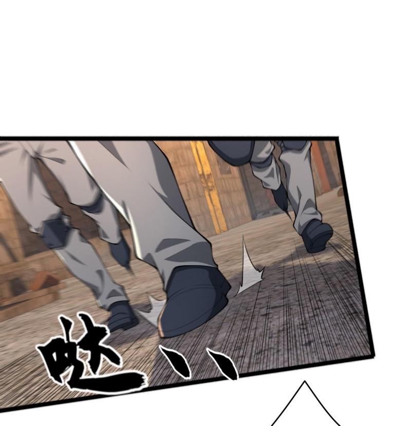 THE FIRST ORDER ตอนที่ 235 หน้า 48