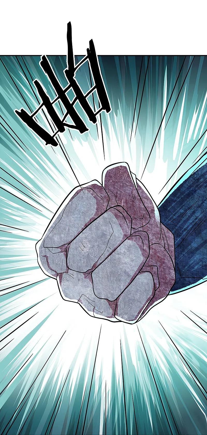 peerless battle spirit ตอนที่ 335 หน้า 27