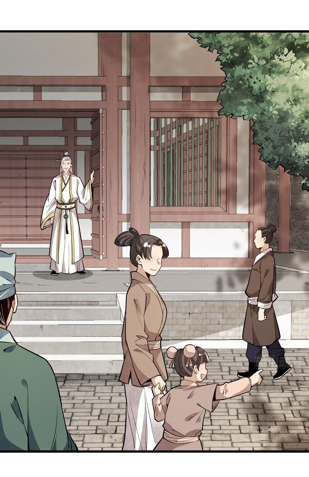 Lan Ke Qi Yuan ตอนที่ 46 หน้า 6