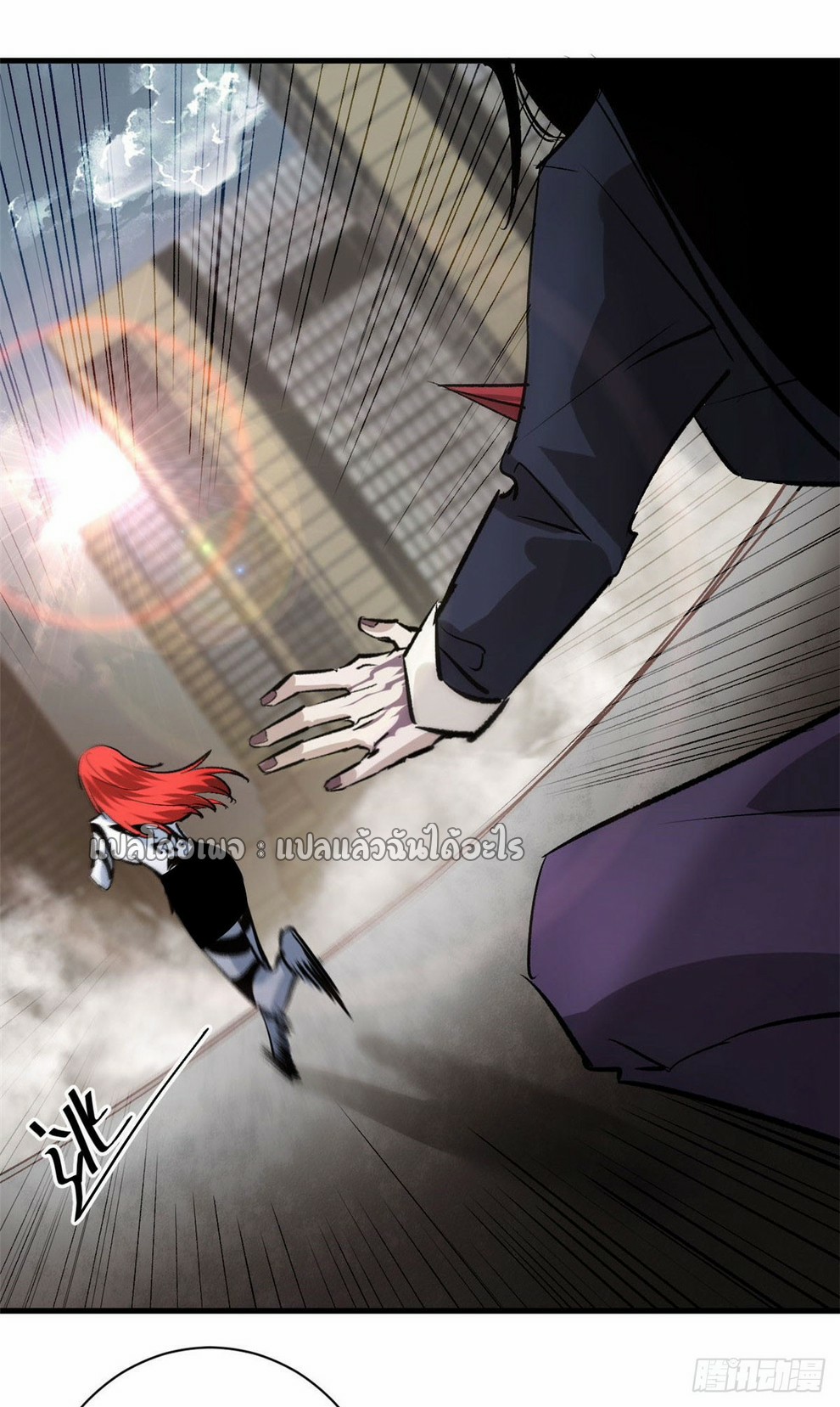 รูเล็ตเวิลด์ สุ่มไอเทมเอาชีวิตรอด ตอนที่ 162 หน้า 27