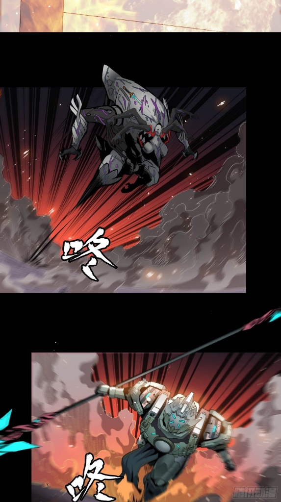 Legend of Star Genera ชนจีน ตอนที่ 30 หน้า 3