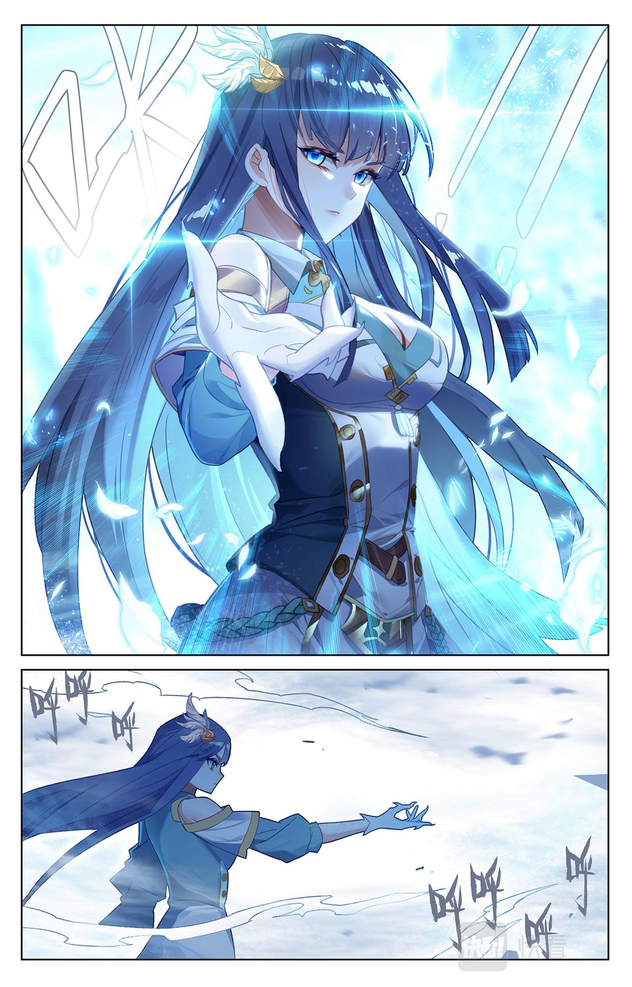 Absolute resonance ตอนที่ 68 หน้า 7