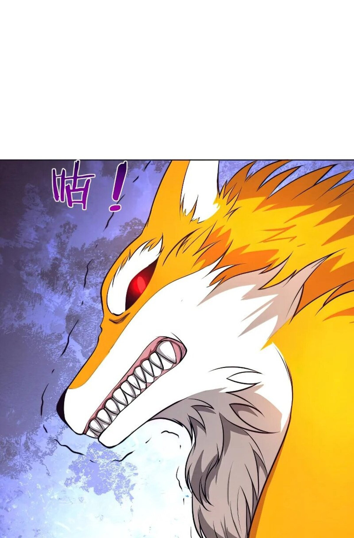 The Frenzy Of Evolution ตอนที่ 38 หน้า 24