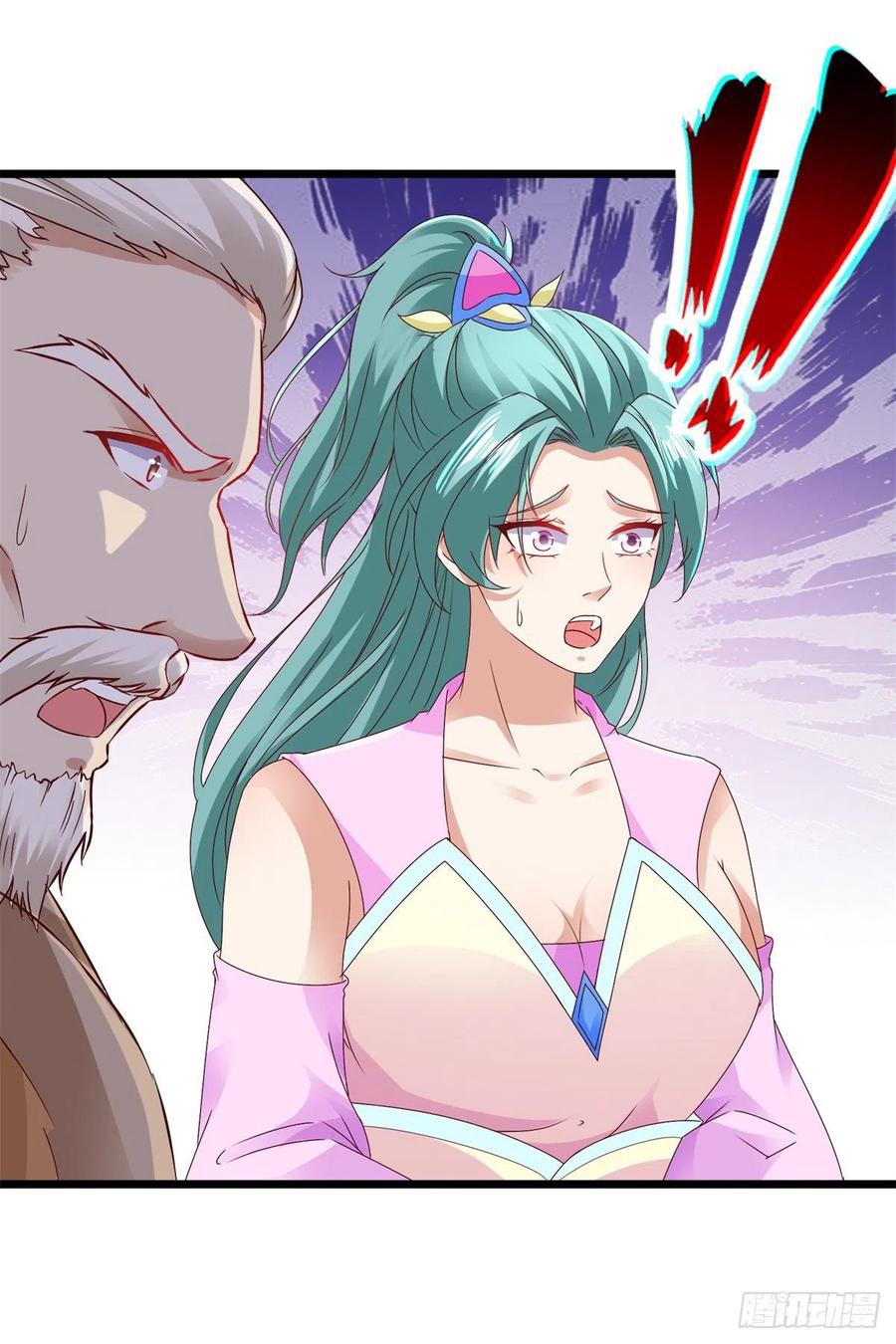 จักรพรรดิวิญญาณศักดิ์สิทธิ์ (ทันจีน) ตอนที่ 147 หน้า 4