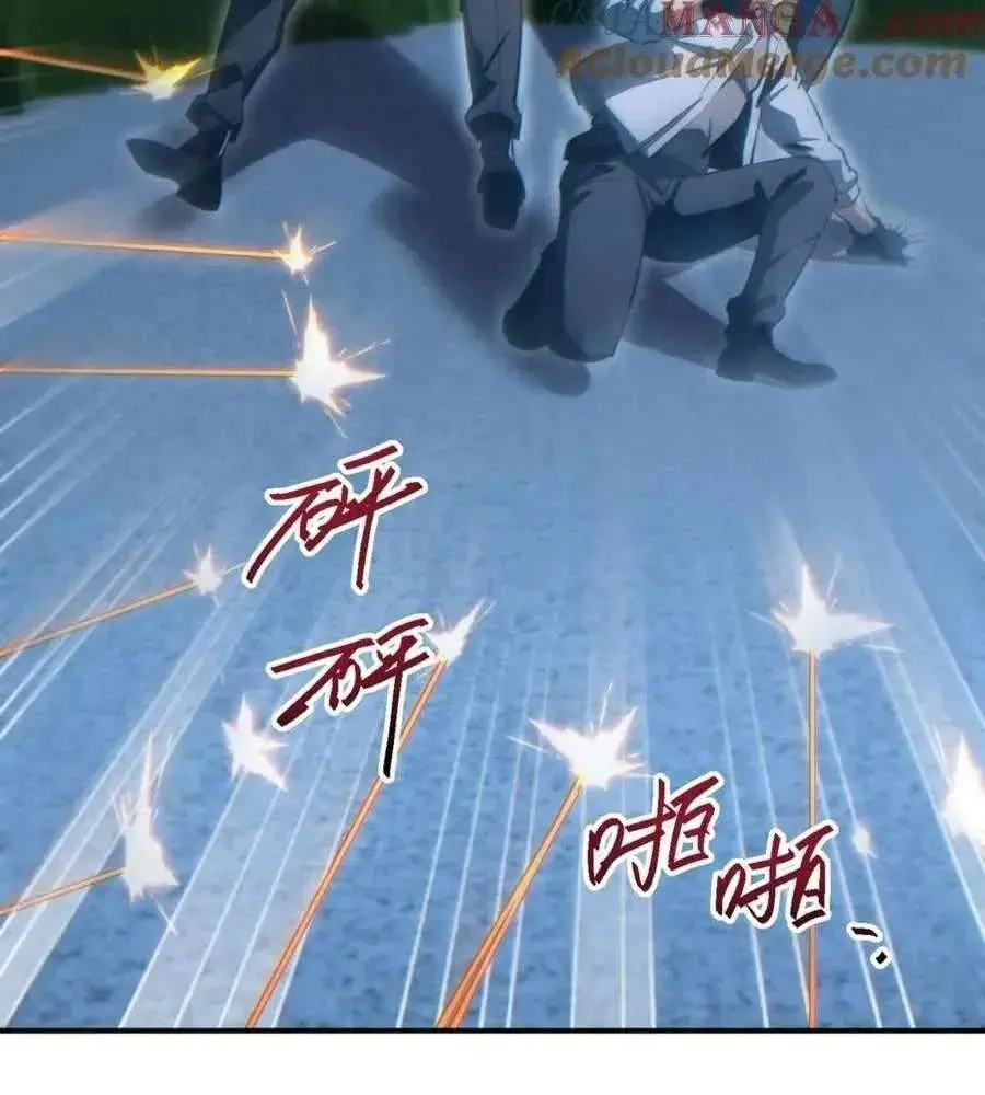 เกิดใหม่วันสิ้นโลก  (Rebirth In The End Times: I Reached The Top By Opening Boxes) ตอนที่ 43 หน้า 12