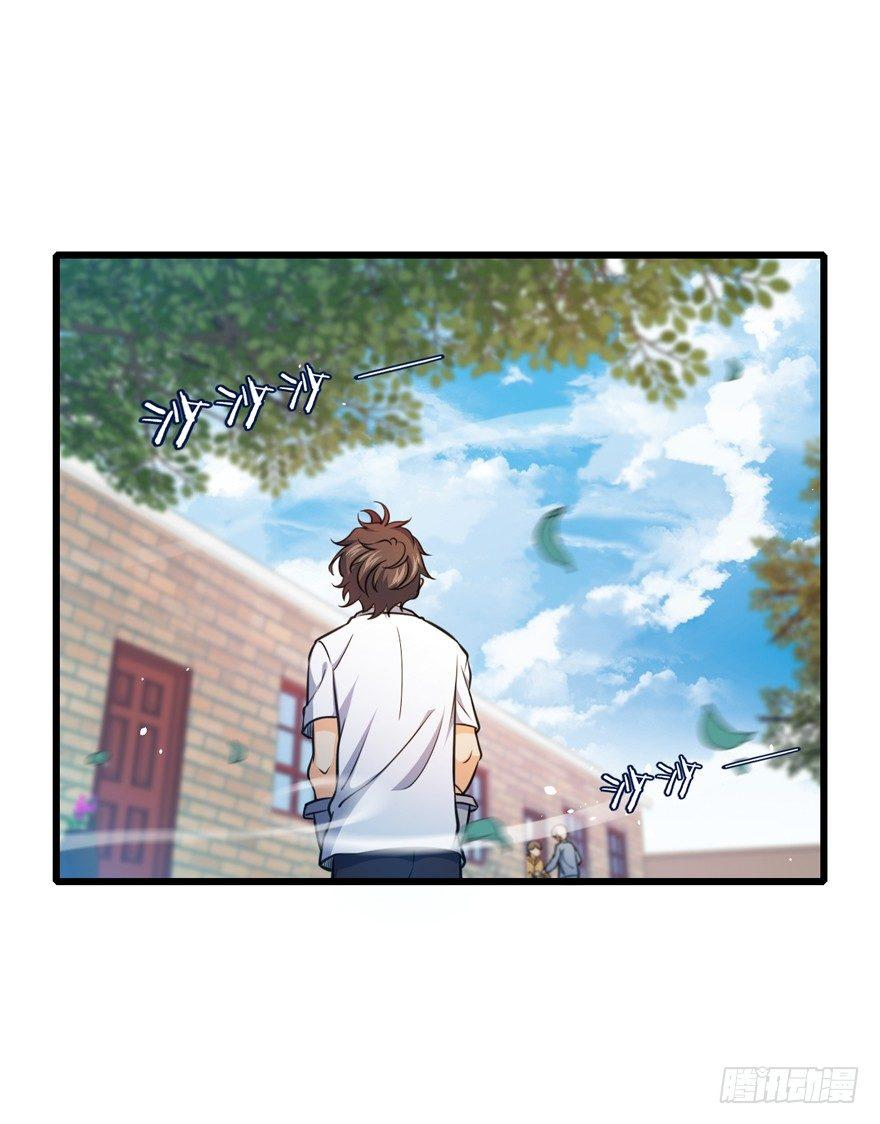 The new life of the Kuan King-ชีวิตใหม่ของราชาจอมกวน ตอนที่ 14 หน้า 55