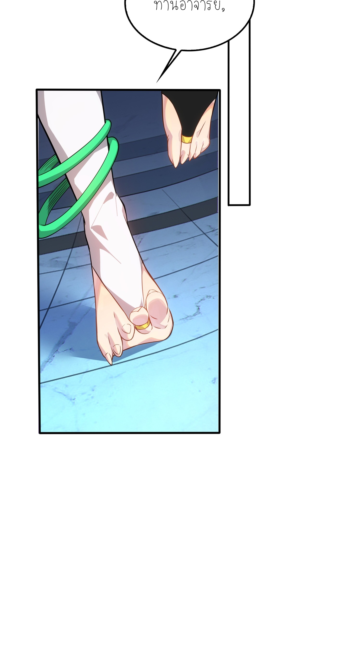 เหล่าลูกศิษย์น่ากลัว ปล่อยข้าเถอะ ตอนที่ 4 หน้า 8