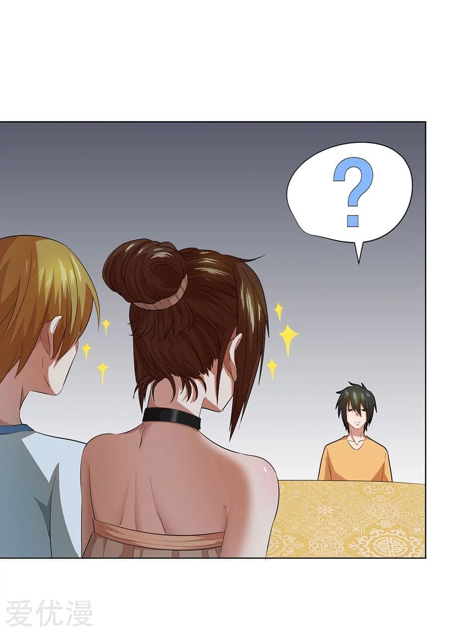 Inverse God Doctor ตอนที่ 45 หน้า 26