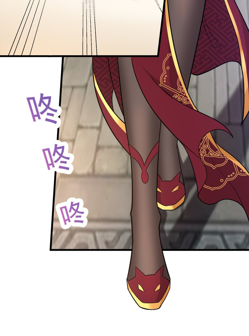 สมบัติทั้งหมดที่ข้าทิ้งไปตอนนี้กลายเป็นผู้หญิงไปซะแล้ว (ชนต้นฉบับ) ตอนที่ 34 หน้า 25