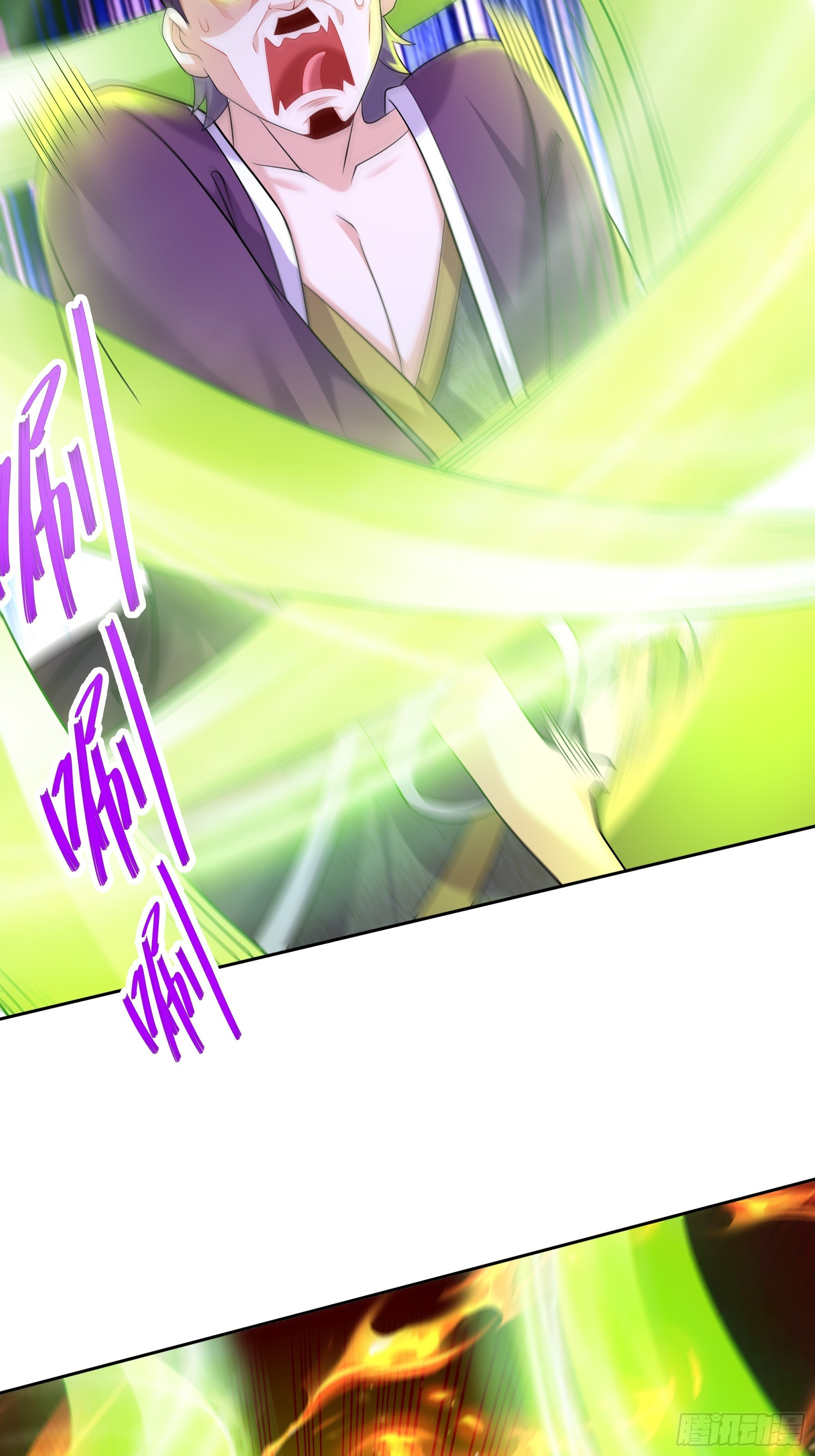 ฮาเร็มศิษย์พี่สาวทั้งเจ็ดของผมนะค้าบ ตอนที่ 7 หน้า 17