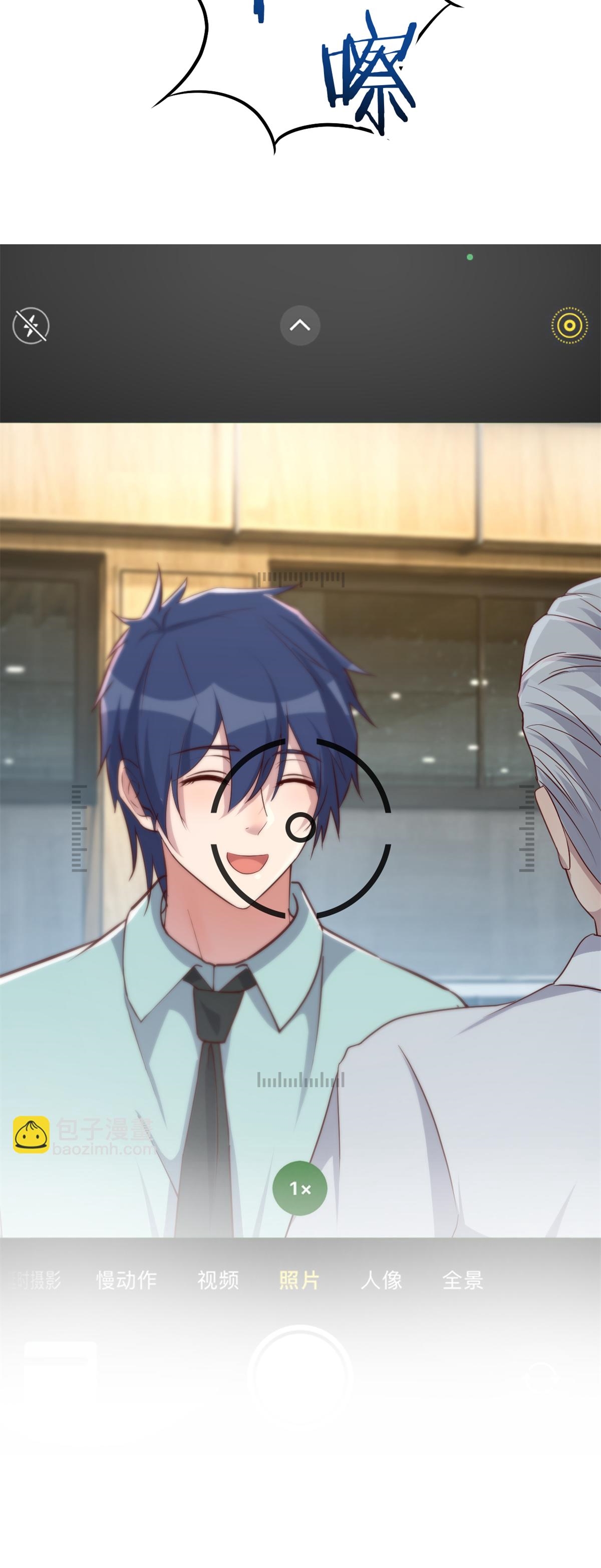 พี่สาวอยากเล่นคุณ ตอนที่ 195 หน้า 20