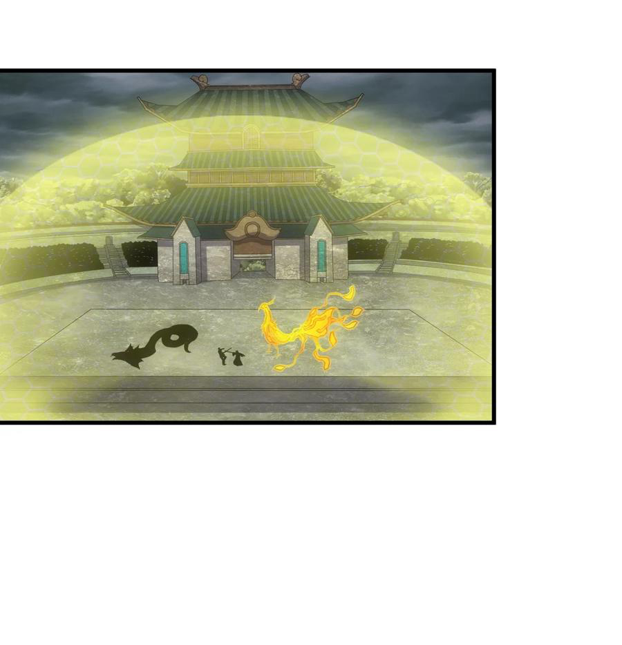 มหาเทพเอกะหมื่นบรรพกาล (จบ) ตอนที่ 64 หน้า 2