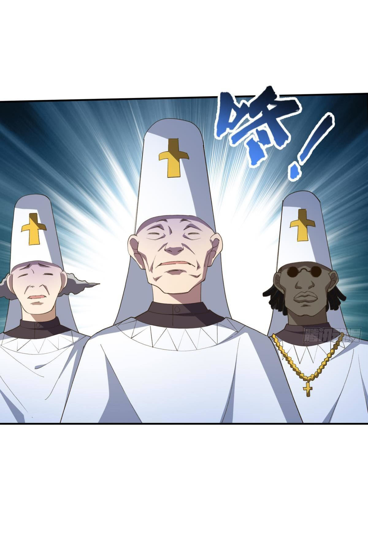 แก้วิกฤตแห่งสวรรค์ ตอนที่ 33 หน้า 5