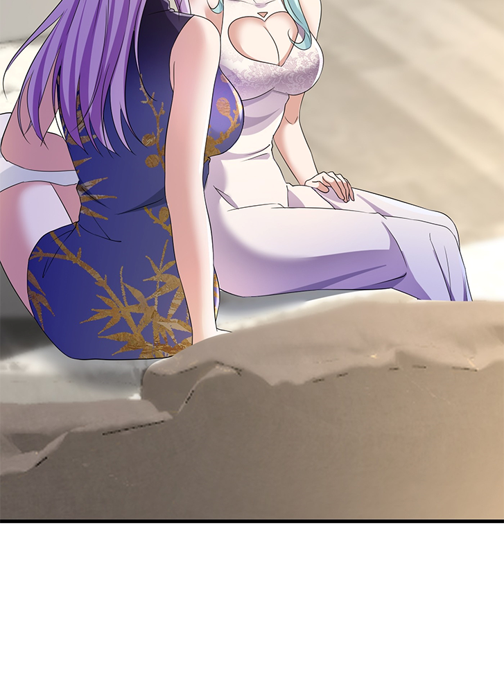 ลูกเขยผู้บ้าคลั่ง (จักรพรรดิอมตะ) ตอนที่ 10 หน้า 23