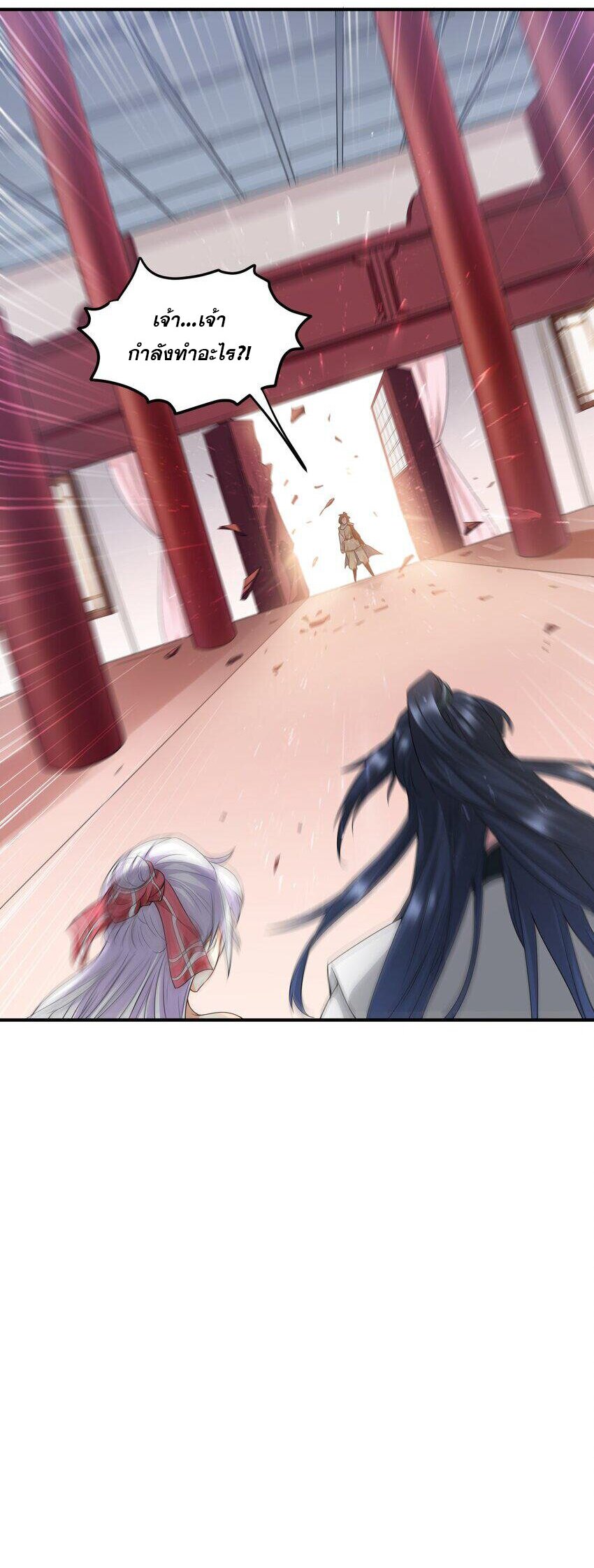 ในฐานะวายร้ายสุดเทพ ชนะพระเอกของเรื่องคงไม่ผิดใช่ไหม? ตอนที่ 2 หน้า 38