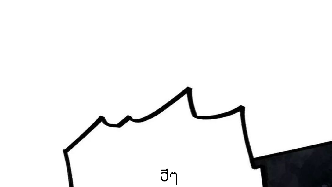 Peerless sword god เทพกระบี่ไรเทียมทาน ตอนที่ 9 หน้า 51