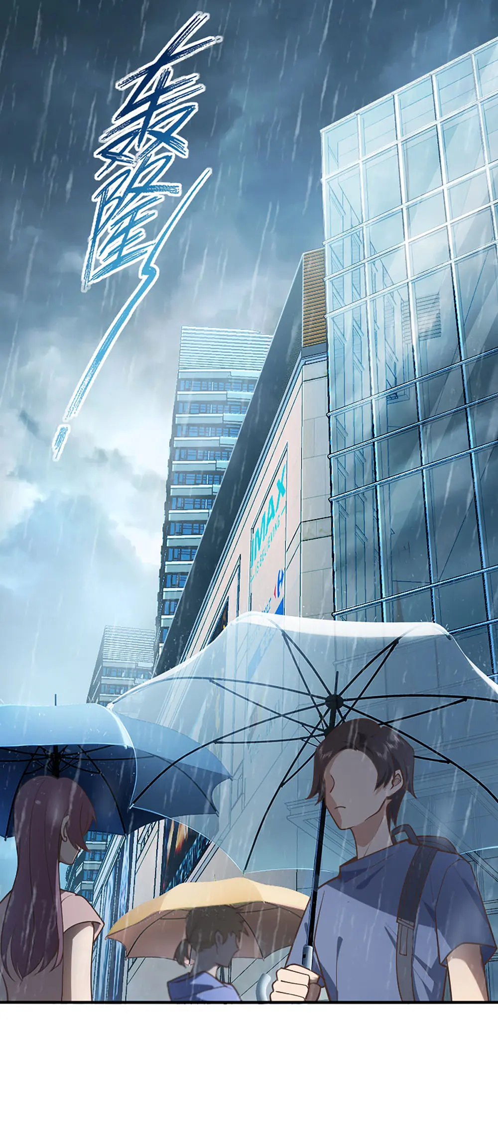 ภรรยาผมเป็นคนเมื่อ1000ปีที่แล้ว My Wife Is From a Thousand Years Ago ตอนที่ 1 หน้า 2