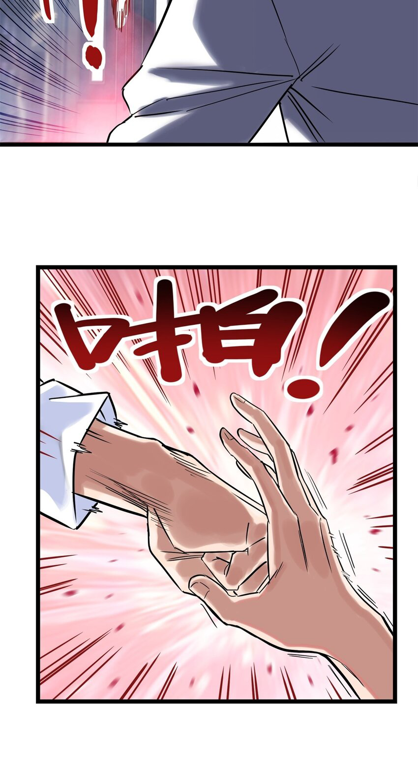 I Have a Hall of Heroic Souls ตอนที่ 20 หน้า 40