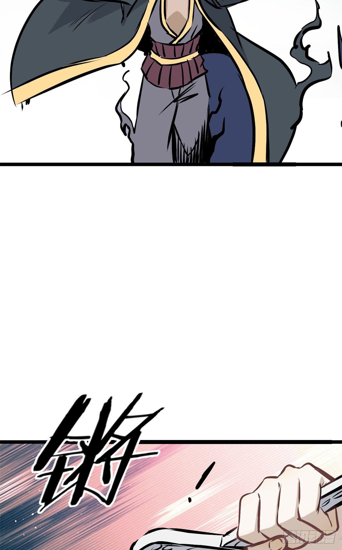 นิกายที่แข็งแกร่งที่สุด (ทันจีน) ตอนที่ 90 หน้า 31