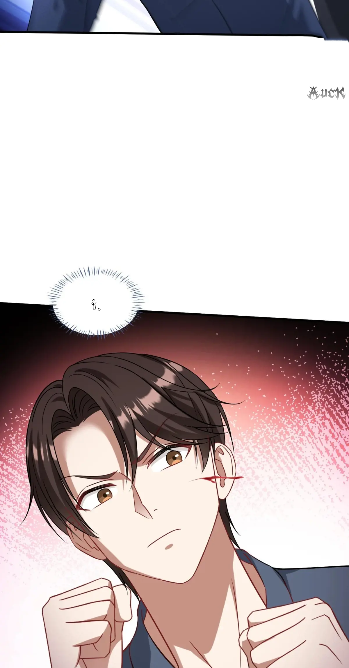 ผมไปเกาะสาวสวยกิน, แต่ตอนนี้ฉันเป็นคนร่ำรวยแล้ว~ ตอนที่ 75 หน้า 34