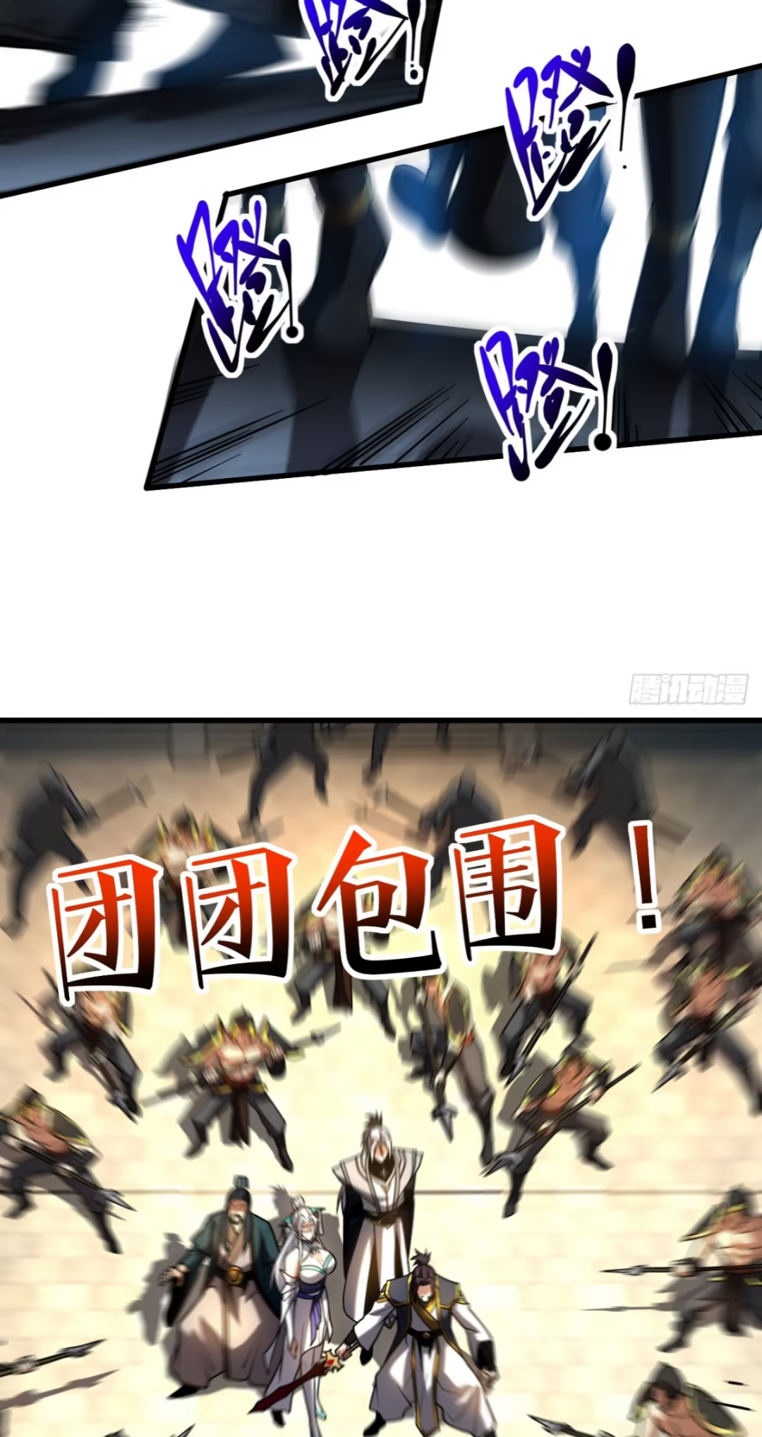 My Disciples Cultivate, While I Slack Off!  ศิษย์ของข้าฝกฝน ส่วนข้าขี้เกียจ ตอนที่ 85 หน้า 28