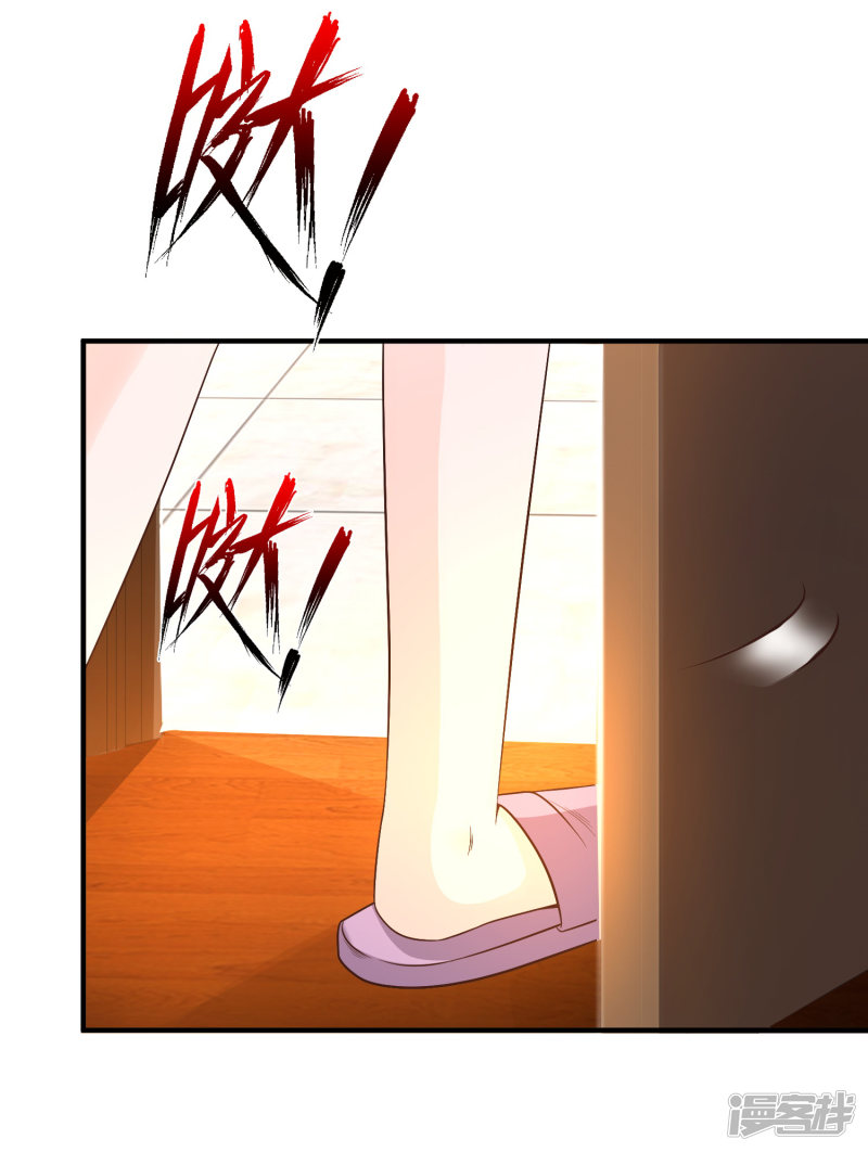 ราชาดอกไม้อมตะ ตอนที่ 78 หน้า 23