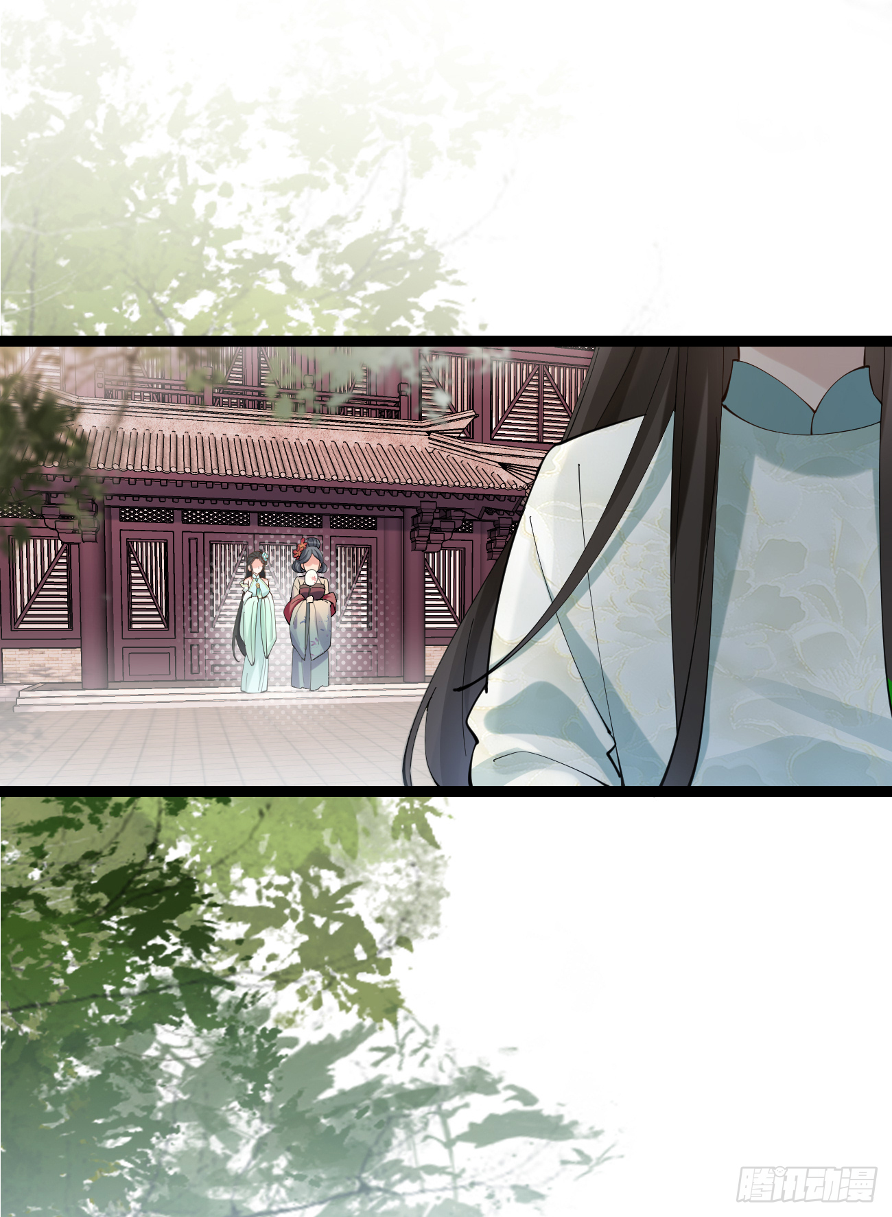 ต่างภพอลเวง ตอนที่ 17 หน้า 40