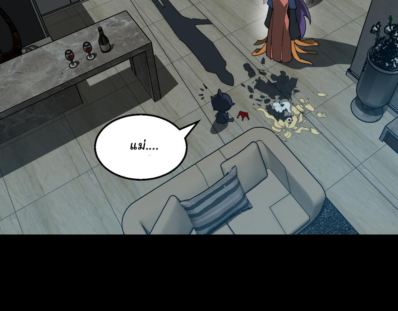 I created an Urban Legend ตอนที่ 37 หน้า 6