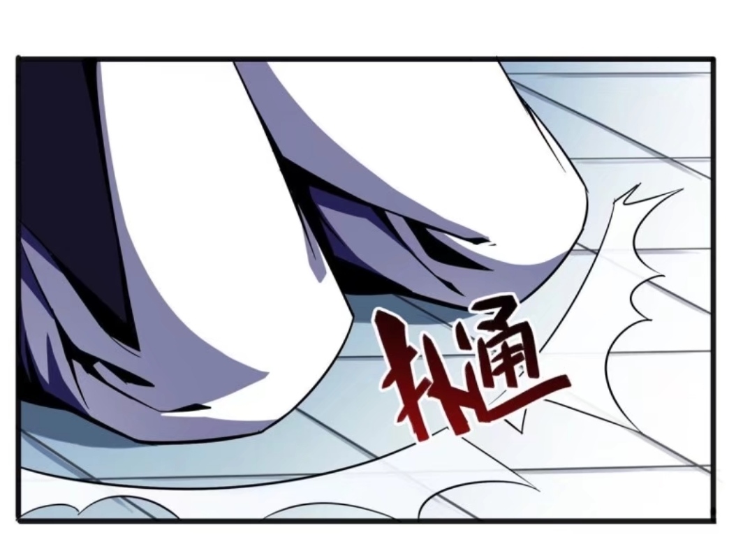 Library Of Heaven's Path ตอนที่ 14 หน้า 23